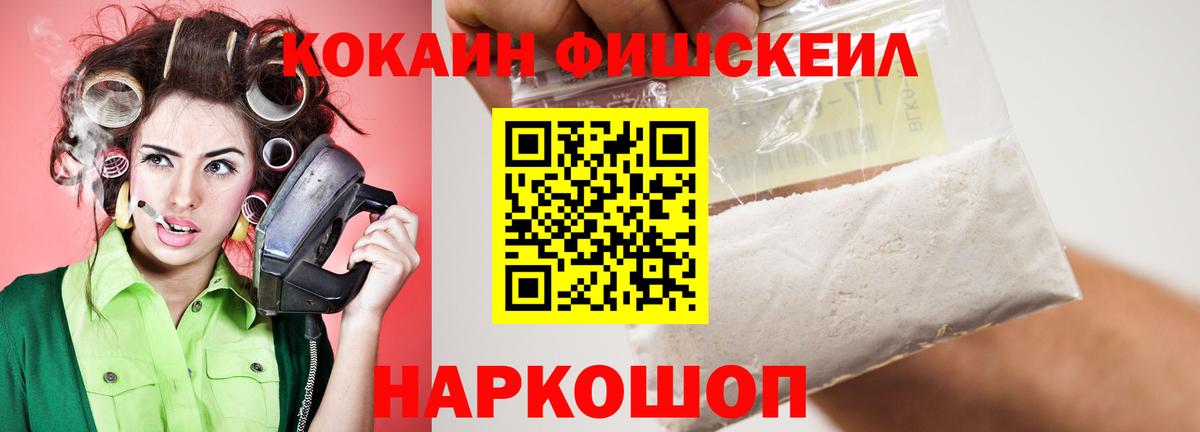COCAIN 97% Касимов