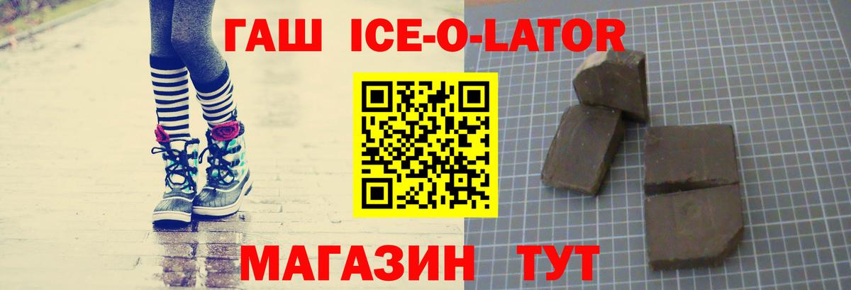ГАШИШ убойный  ГАШ  Гашиш Cannabis  Касимов  Вход с VPN 