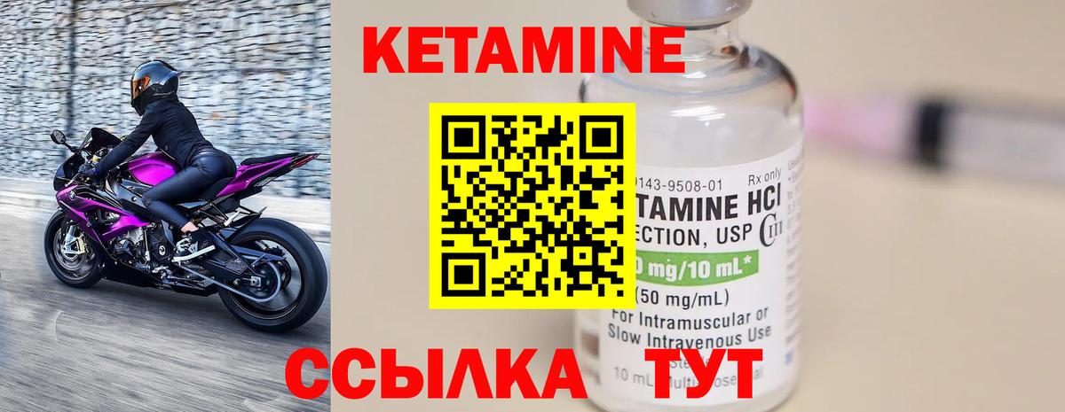 КЕТАМИН ketamine  Вход с VPN  КЕТАМИН VHQ  Касимов 