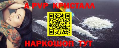 ALPHA-PVP Коммунар