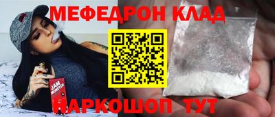 тгк Комсомольск-на-Амуре