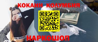 тгк Комсомольск-на-Амуре