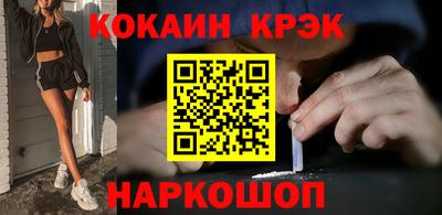 тгк Комсомольск-на-Амуре