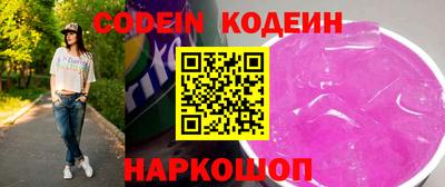 ALPHA-PVP Коммунар