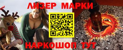 тгк Комсомольск-на-Амуре