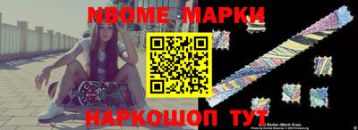тгк Комсомольск-на-Амуре