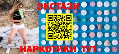 тгк Комсомольск-на-Амуре