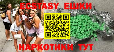 ALPHA-PVP Коммунар