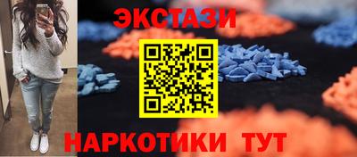 тгк Комсомольск-на-Амуре