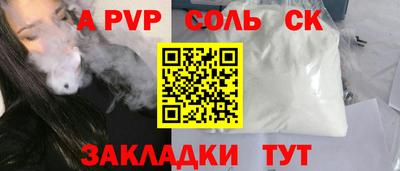 тгк Комсомольск-на-Амуре