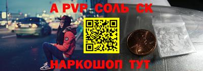 герыч Конаково