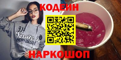 тгк Комсомольск-на-Амуре