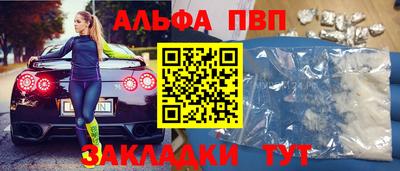 ALPHA-PVP Коммунар