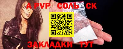 герыч Конаково