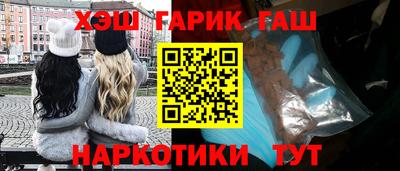 тгк Комсомольск-на-Амуре