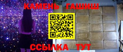 тгк Комсомольск-на-Амуре