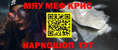 ALPHA-PVP Коммунар