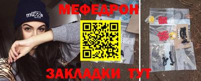 тгк Комсомольск-на-Амуре