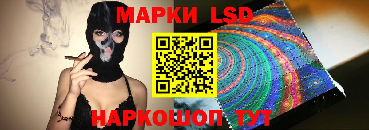 Касимов  Лсд 25 экстази кислота  ЛСД экстази  ЛСД экстази ecstasy  мега рабочий сайт  Вход с VPN 