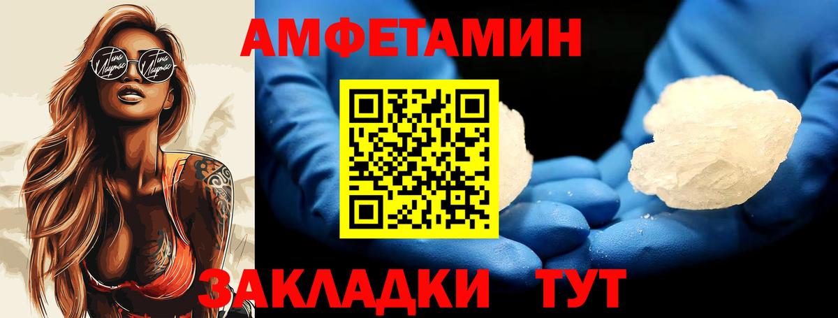 Касимов  МЕТАМФЕТАМИН винт  Вход с VPN 