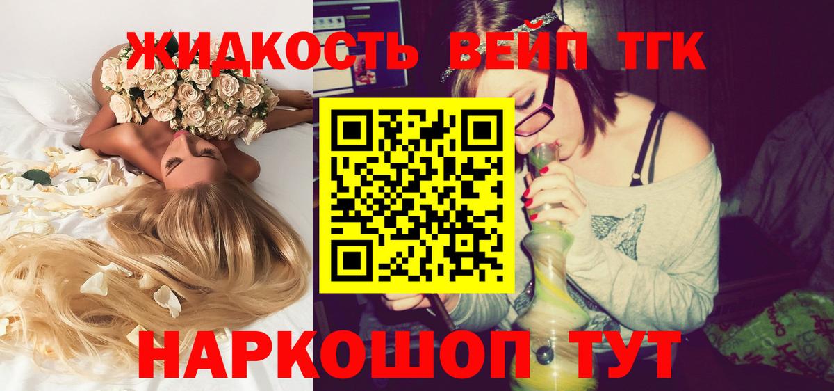 Дистиллят ТГК Wax Касимов