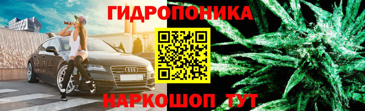 МАРИХУАНА Amnesia  Каннабис сатива  Каннабис Bruce Banner  Вход с VPN  Касимов 