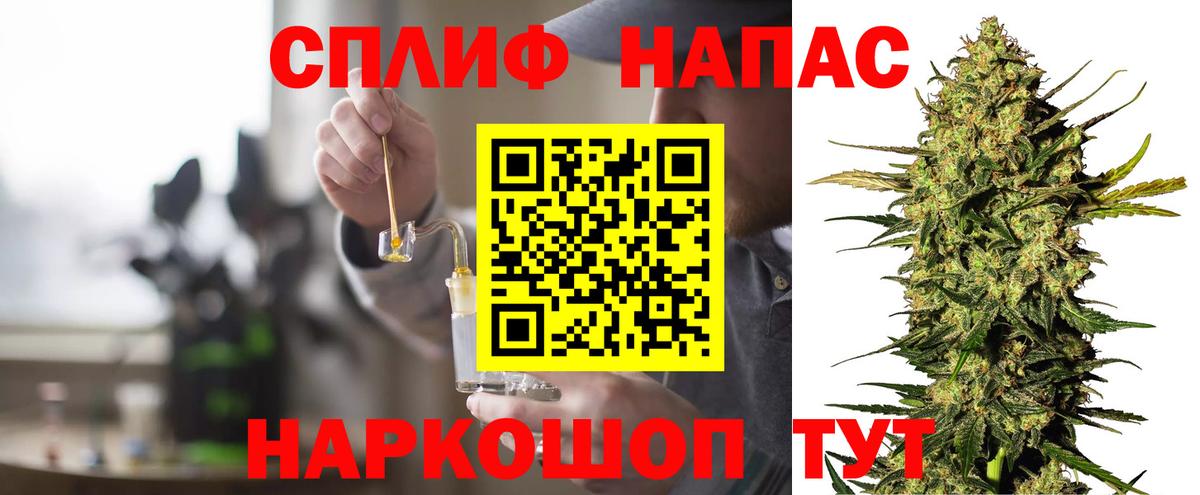 Конопля марихуана Касимов